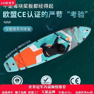 Paddle Board, Water Surfboard, Floating Board, Paddle Board, Inflatable Fishing Boat, Electric Kayak, Air Pump