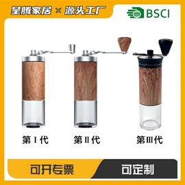 咖啡具套装;咖啡研磨器;咖啡壶