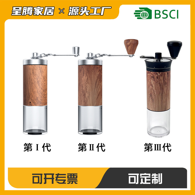 in stock cross-border hot selling hand grinder stainless steel portable coffee machine hand grinder coffee grinder