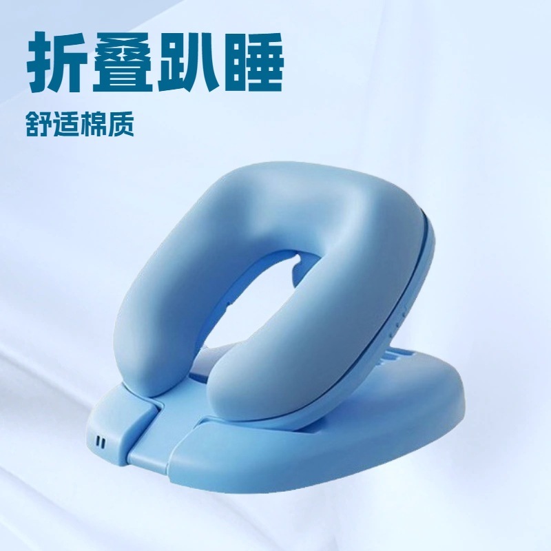 午睡枕小学生趴睡枕儿童午休枕头教室桌上睡觉神器折叠趴趴枕抱枕|undefined