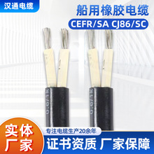 CEFR/SA  CJ86/SC�������z��|3*2.5 3*4 3*6 1*95��a�~CBYJR/DC