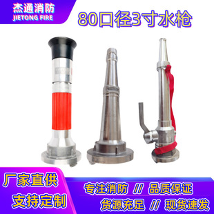 DN80ֱ�����Fˮ��3��ˮ�����^�๦�ܻ����_���_�P���^����ˮ���^