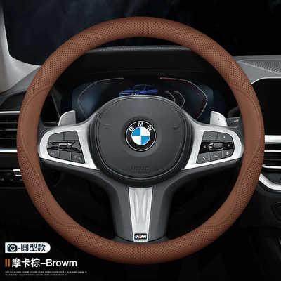 Steering wheel cover car interior decoration products - the-entire-cowhide-interface-without-label-mocha-brown-default-items