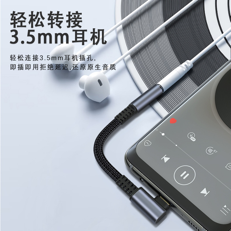 Nuevo adaptador de auriculares Typec de audio digital transfronterizo 3.5mm para Samsung Huawei Google Tablet