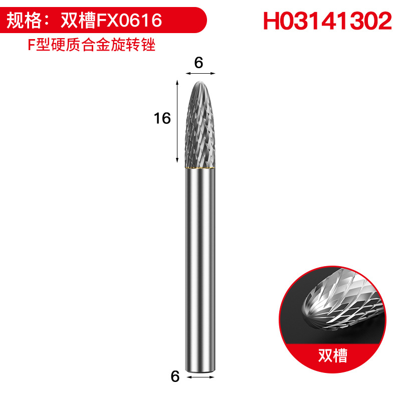 더블 슬롯 FX0616 [10개 구매 시 1개 무료, 상한선 없음]