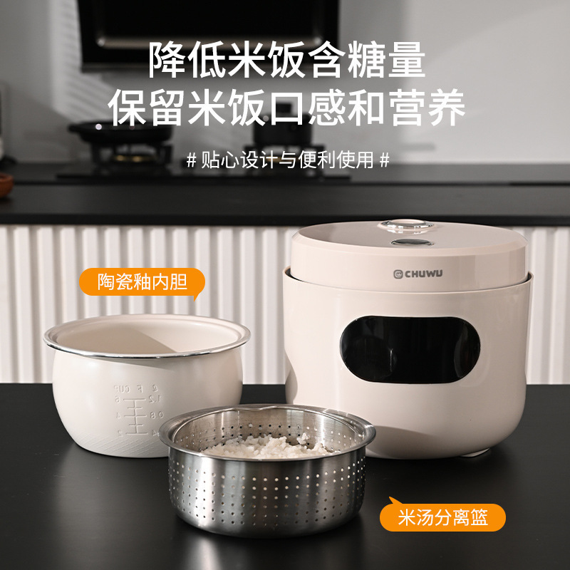 家用3L小型多功能电饭煲3人宿舍迷你电饭锅陶瓷釉智能预约电饭煲|undefined