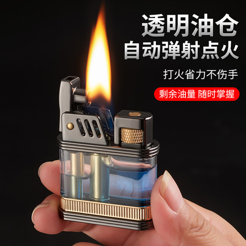 Abdullah Winter Light kerosene transparent compartment lighter mechanical ejection ignition multi-color gift gift trend