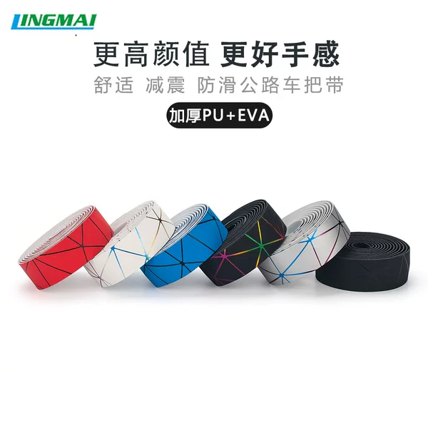 Bicycle Handlebar Anti-slip Belt Wear-resistant Color Road Car Dead Flying Strap Riding Equipment Accessories