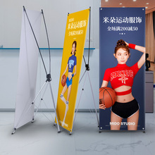 韓式展架*結婚迎賓海報展示架易拉寶制作設計廣告牌落地式批發