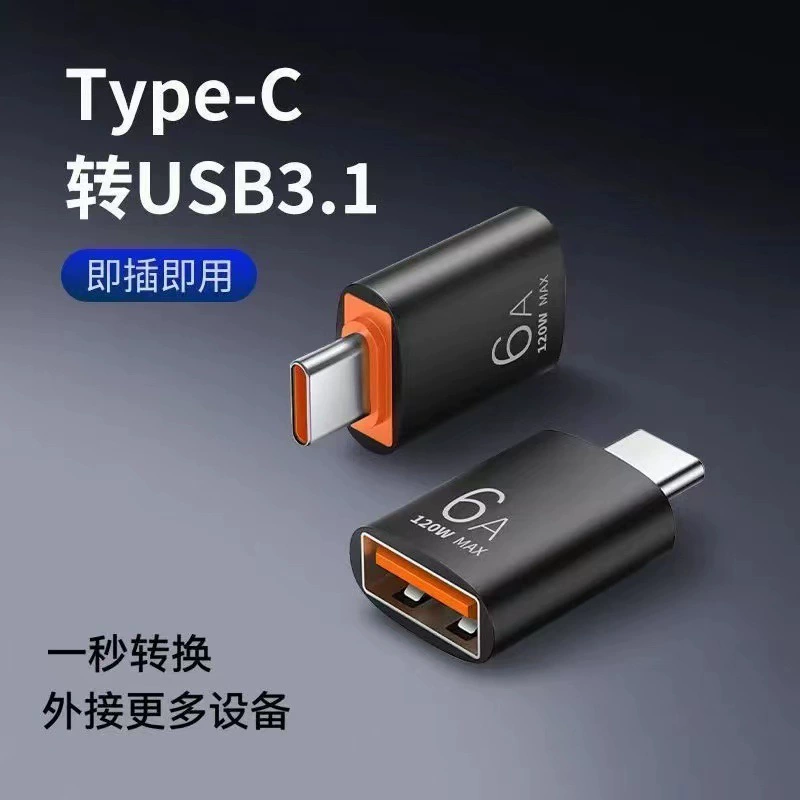 Фабрика type-c в USB3.0OTG адаптер Typec мобильный телефон универсальный подключенный U-диск конвертер