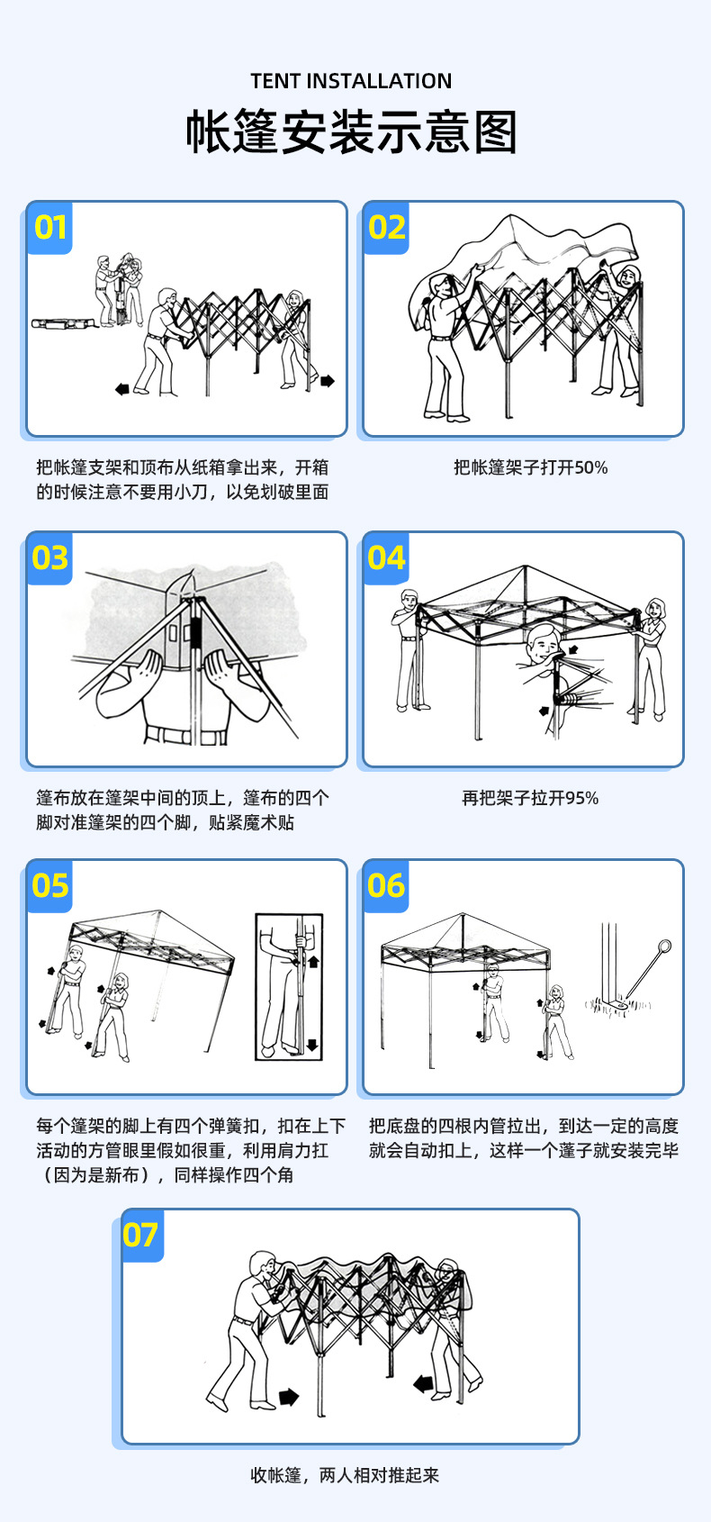 透气休闲帐篷(规格3x3--4x4)_15.jpg