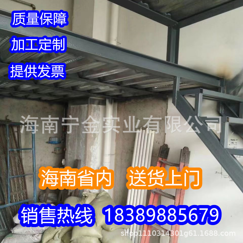 大型厂房隔层钢结构隔层工字钢槽钢加工阁楼板钢结构厂房平台搭建