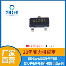 AP2302CI MOS 20V 2.3A Nϵ SOT-23b Ч 2302CI