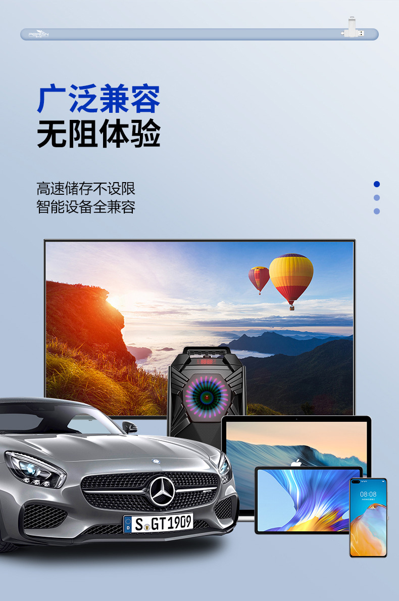 新优盘1011-恢复的2_09