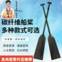 更强工艺品质刚性龙舟桨