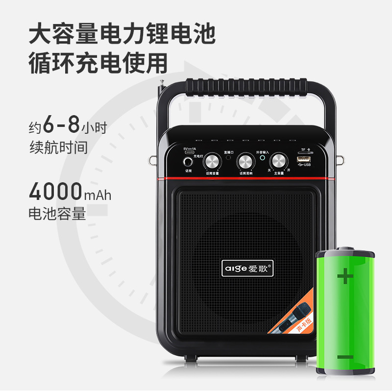 网红同款爱歌S60户外k歌音响直播声卡一体机肩背式斜跨广场舞音箱|undefined