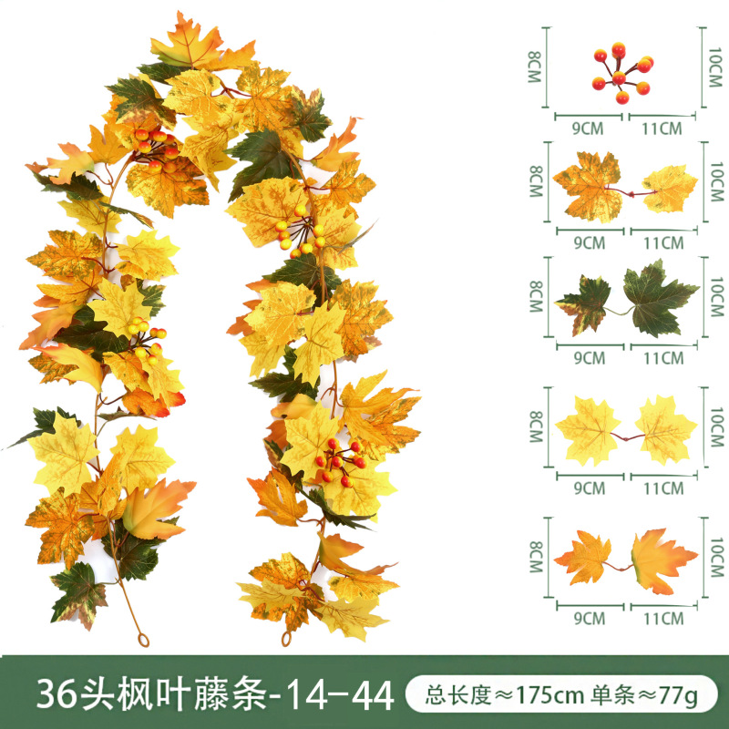 現物秋紅葉藤条豊収節観光スポット装飾軟藤緑植感謝祭ハロウィーン模擬紅葉|undefined