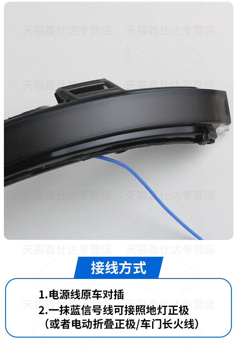 Suitable for Volkswagen Magotan Id3 Cc Reversing Mirror Running Water Light Modification Weiling Lingdu L Tangge Rearview Mirror a Touch of Blue