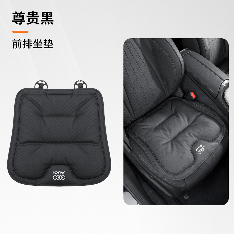 アウディクッション通気性 a4l/q5l/q2/a3/a6lq7a7l カーシートカバーナパレザー通気性シートクッションに適しています。|undefined