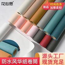 鲜花包装材料 批发花店资材纯色花艺包花纸防水风华纸花束包装纸