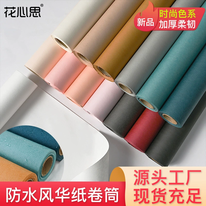 Материалы для упаковки цветов, оптовая продажа, материалы для цветочного магазина, однотонная цветочная упаковка, цветочная бумага, водонепроницаемая бумага Fenghua, упаковочная бумага для букета