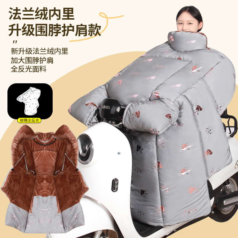 2025年新型電動自転車用防風カバー、冬用裏起毛・厚手、電動自転車用防水・防風・保温カバー|undefined