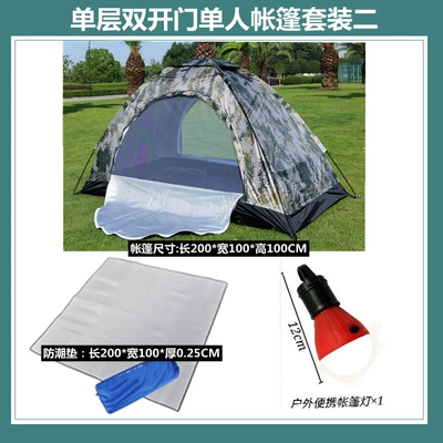 Çadırlar Outdoor Beach Single 1 Person - single-layer-single-tent-set-2-single-person