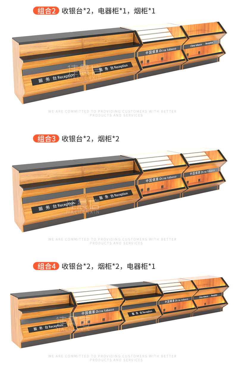 详情-收银台_09.jpg