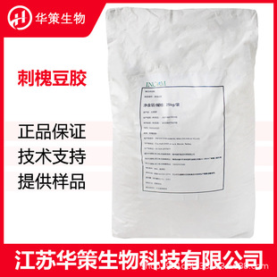�̻����zCAS��9000-40-2ʳƷ���턩 �����z�F؛���l