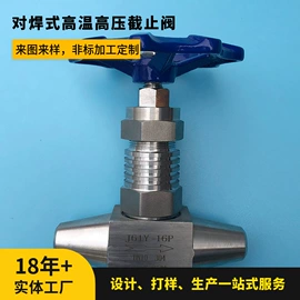 液压接头;接头;截止阀