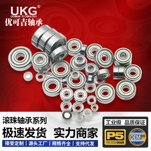 693ZZ  3*8*4MM�ӝ���ɢ��ֱ���L�Ⱥ�ģ�c�n�C��ӡ�C�O��΢���S��