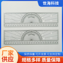 飞行尺套装 E6B塑料飞行向量尺教学 飞行领航尺E6B-R2配件报价
