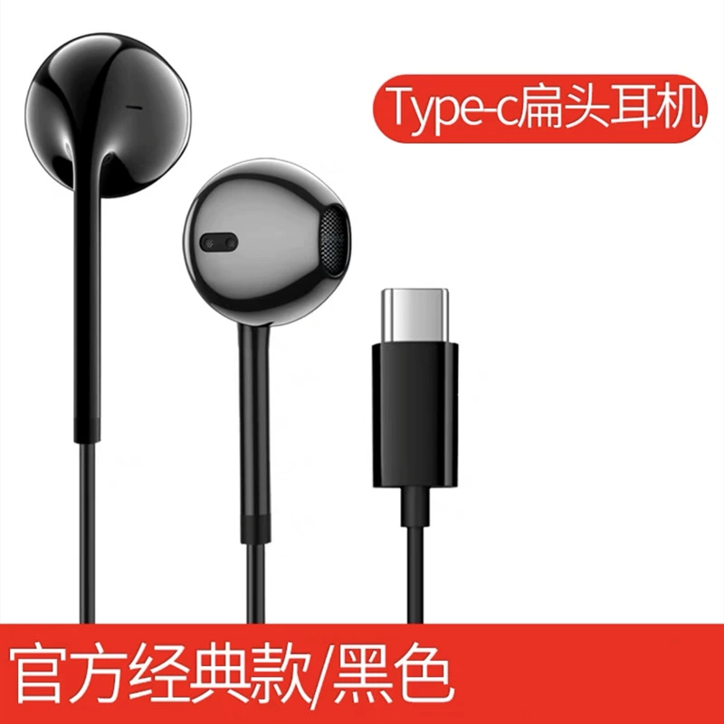 遥方 Apple, совместимые наушники, мобильный телефон, iPhone, управление проводом, Android