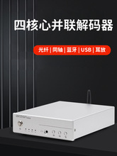 DC60 �ĺ���PCM1794�K �������lUSB���l��hifi�����{��5.4