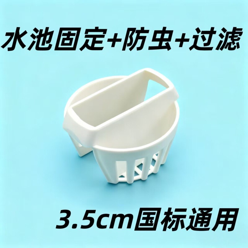 Washbasin Filter Net, Washbasin Drain Filter, Hair Filter, Bathroom Sink Drain Filter Washbasin Filter Net, Washbasin Drain Filter, Hair Filter, Bathroom Sink Drain Filter