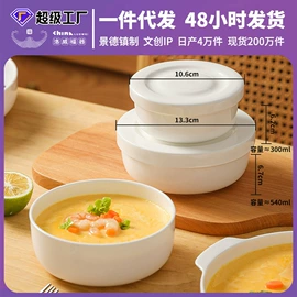 碗;碗碟盘套装;咖啡杯