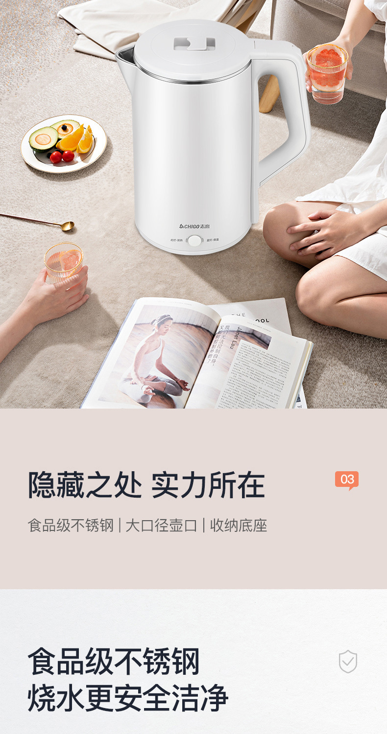 志高详情页_12.jpg