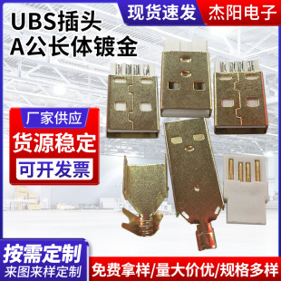 ubs���^ A���L�w僽� am2.0  ���^ ����ʽ am���w  usb���^������