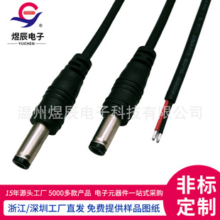 �S��DC���^�O���m������늾�DC5.52.1�A�^�~о�����L����ˮ��늿�