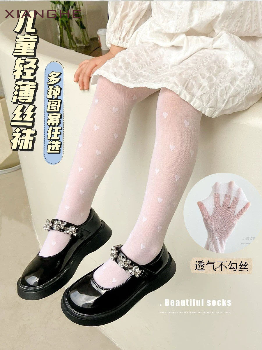 Summer thin children's base tights