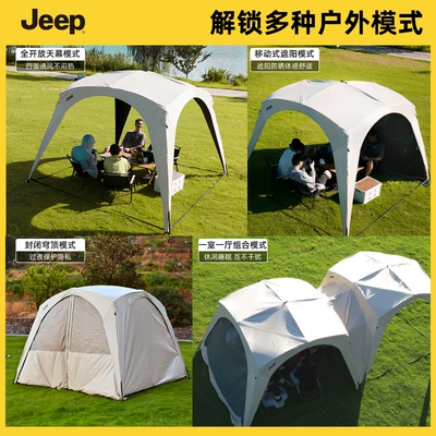 Tent, Sunshade, Stall Canopy, Quick-Open Canopy — Avtomobil yan çətirləri