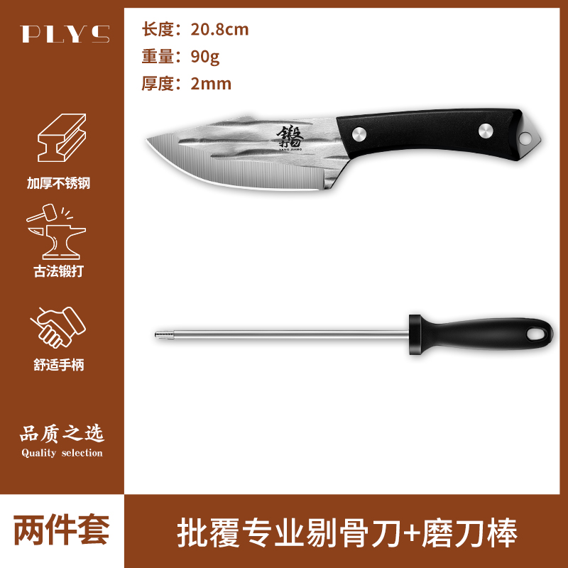 Comercio exterior cuchillo de frutas cuchillo de cocina cuchillo afilado cuchillo de corte de hueso cortar cerdo, ganado y oveja regalos