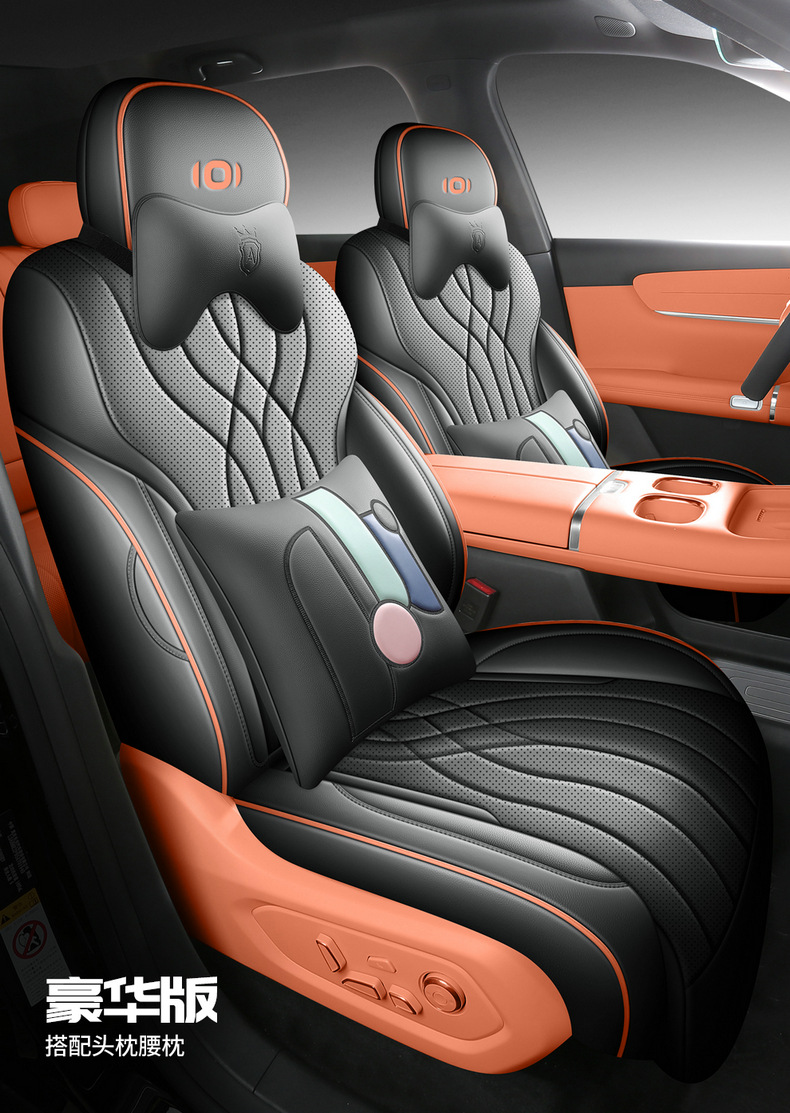 2025 Changan Qiyuan Q07 Seat Covers Full Set Origin 1.5L/1.5T Leather Seat Covers Special Seat Cushions for All Seasons