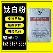 ���հ��{�_ATR-312��tʯ��⁰׷�����T�����ό��ø߹�����