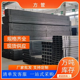 无缝管;H型钢;方钢