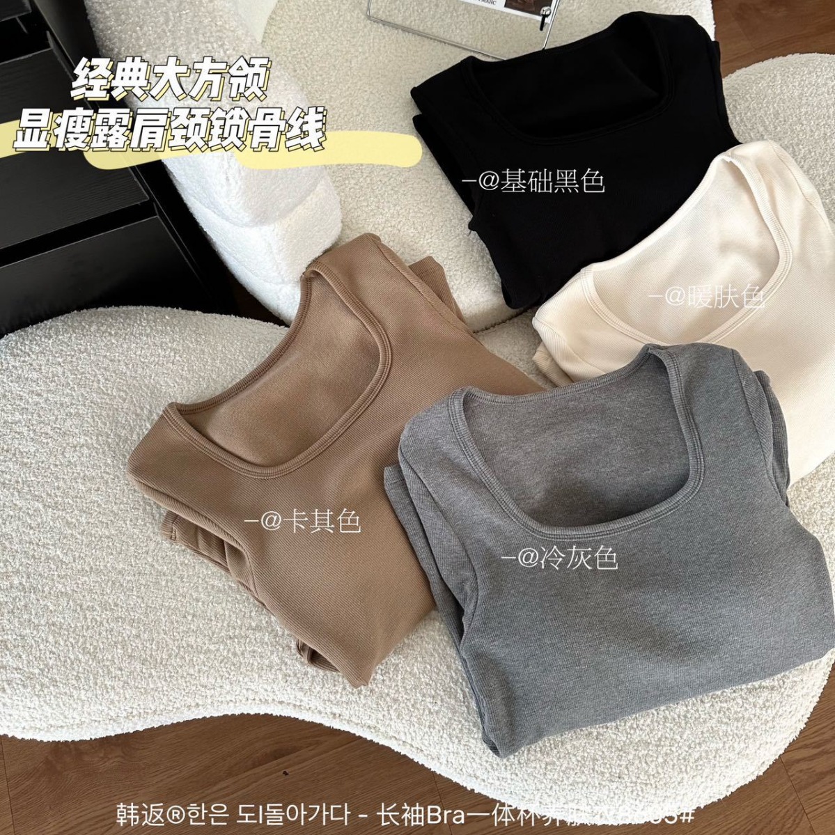 Fenafu nueva Cachemira Proteína de seda caliente calefacción bottoming desgaste exterior otoño ropa las mujeres propio pecho pad perezoso superior