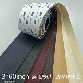 人造革;合成革;亚麻面料