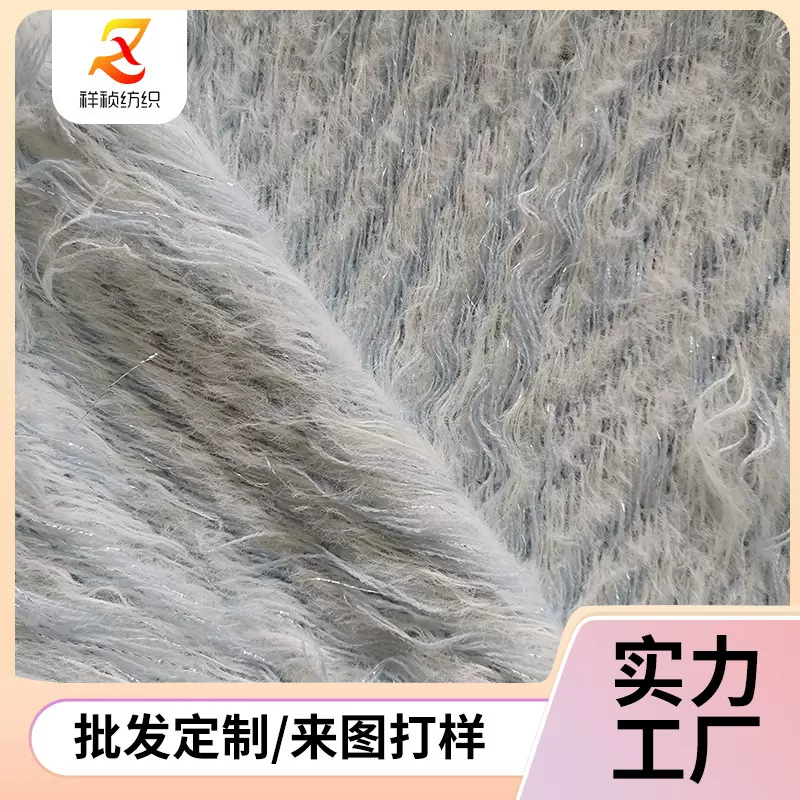 厂家现货柔软毛线布料大提花仿羊毛水波纹服装雪尼尔面料鞋帽面料