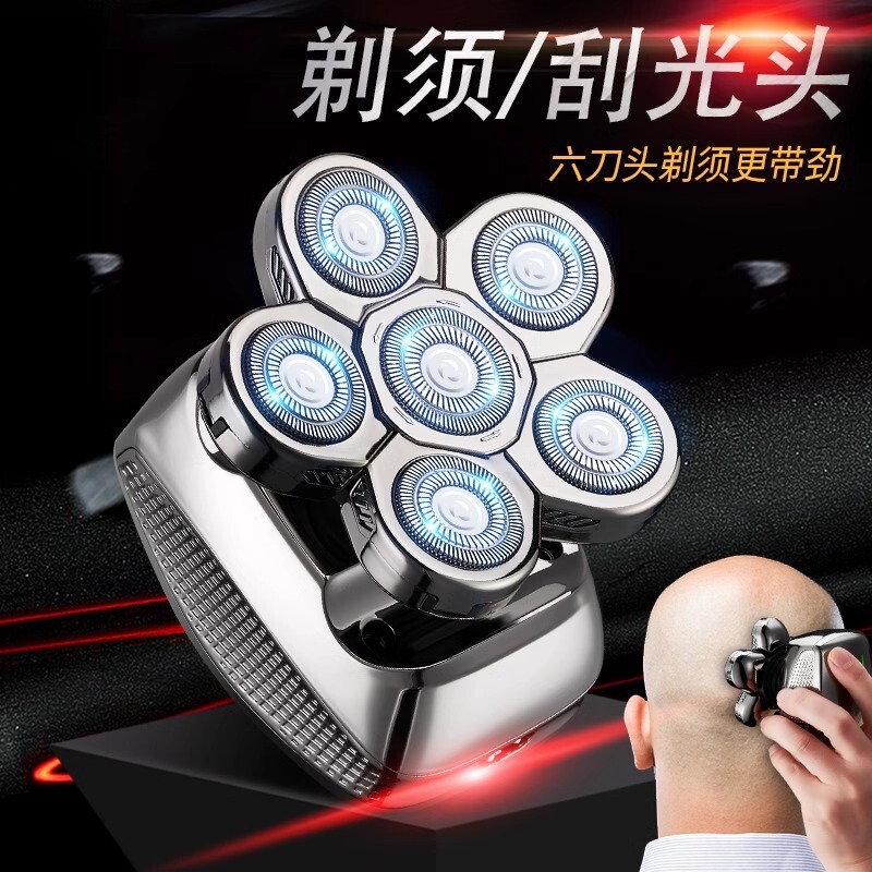 Cross-Border Hot Selling 6-Head Electric Shaver Bald Artifact Men's Self-Shaving Hair Clipper Shaving Manufacturer Wholesale Direct Supply