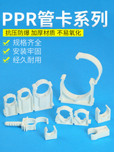 ppr�ܿ�4�̶ֹ�����20ˮ�ܹ܊AU�Ϳ����Ͽ���PVC�����_��ƴ���ſ�